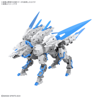 30MM 1/144 Extended Armament Beast （EXBRAVE） 1