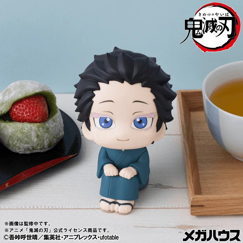 MegaHouse Look up Demon Slayer:Kimetsu no Yaiba Hakuji - Demon Slayer: Kimetsu no Yaiba