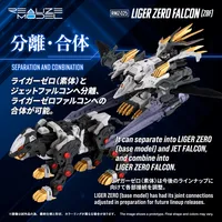 TAKARA TOMY RMZ-025 LIGER ZERO FALCON(ZBF) - ZOIDS - photo 4