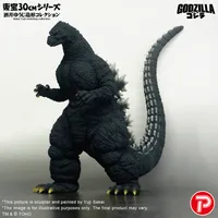 X-PLUS Toho 30cm Yuji Sakai Modeling collection Godzilla (1991)  Hokkaido Ver. - Godzilla - photo 1