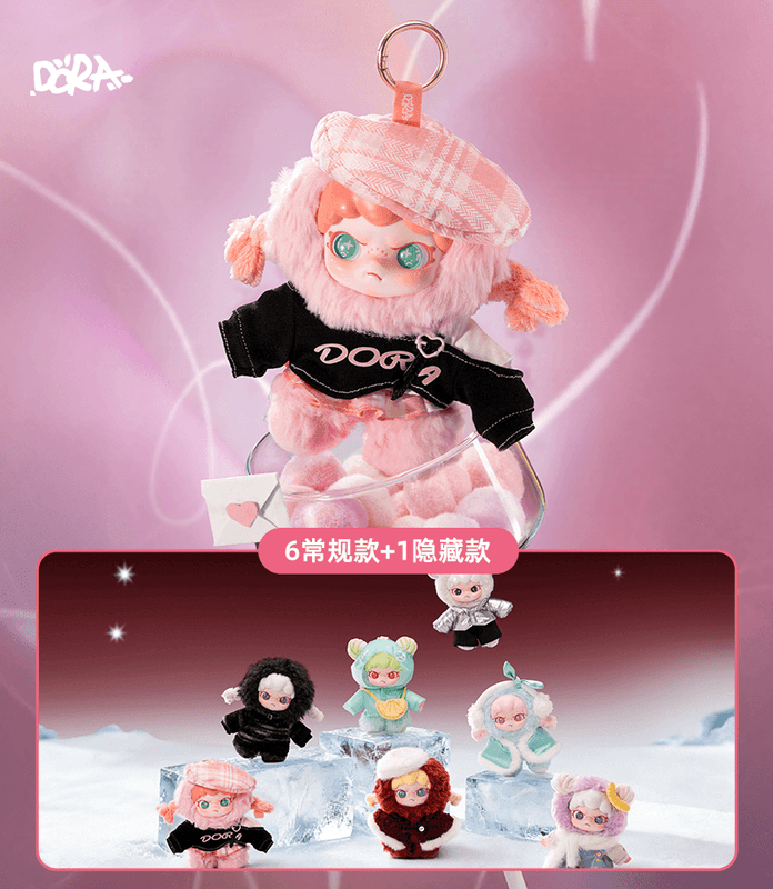 DORA Fantasy Cocktails series Plush Pendant DORA梦幻鸡尾酒系列毛绒挂件