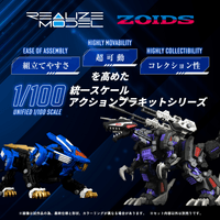 RMZ-001 Blade Liger 3