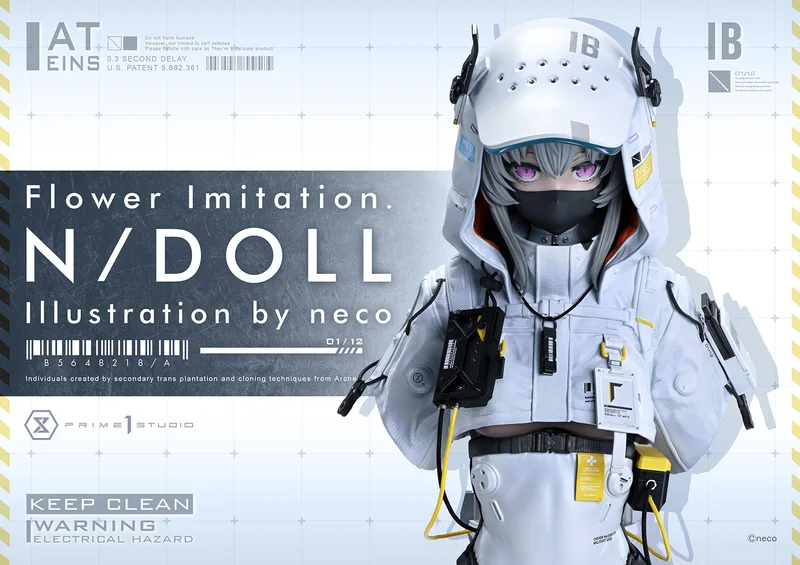 Prime 1 Studio Concept Masterline Flower Imitation. N/DOLL - Flower Imitation.