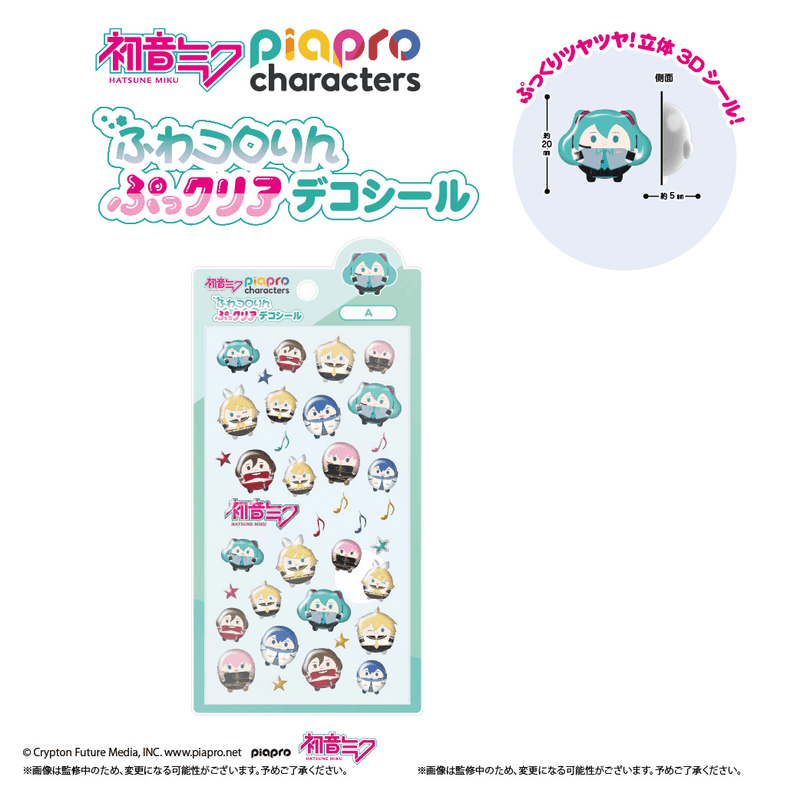 Piapro Characters Fuwa Kororin Puffy Clear Deco Stickers