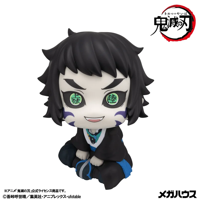 MegaHouse Lookup Demon Slayer:Kimetsu no YaibaKaigaku - Demon Slayer: Kimetsu no Yaiba