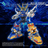 TOYRISE DMB-05 SAINT BLASTER 8
