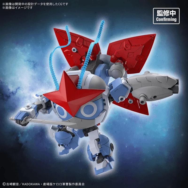 BANDAI HOBBY HG New DORORO ROBO - Sgt. Keroro