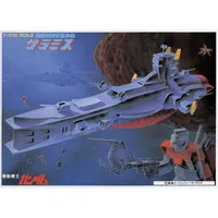 BANDAI HOBBY 1/1200 Salamis - Mobile Suit Gundam - photo 2
