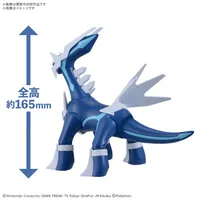 BANDAI HOBBY Pokémon Model Kit DIALGA - Pokémon - photo 4