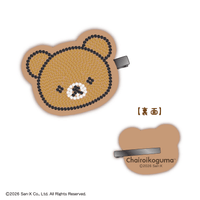 Rilakkuma Jewelry Clip 4