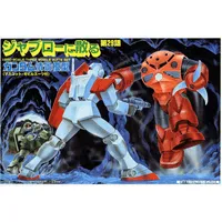 BANDAI HOBBY 1/250 JABURONICHIRU - Mobile Suit Gundam - photo 2