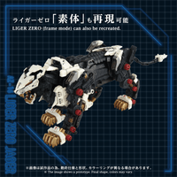 AZ-16 LIGER ZERO JAGER 5