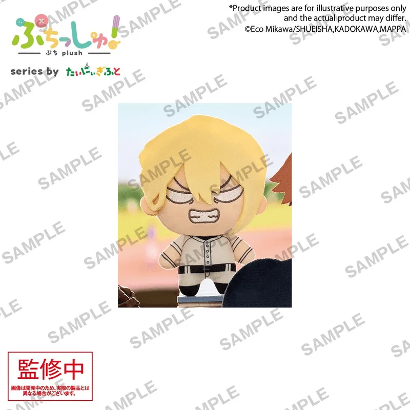 BUSHIROAD CREATIVE Puchish! Oblivion Battery – Aoi Todo - Oblivion Battery
