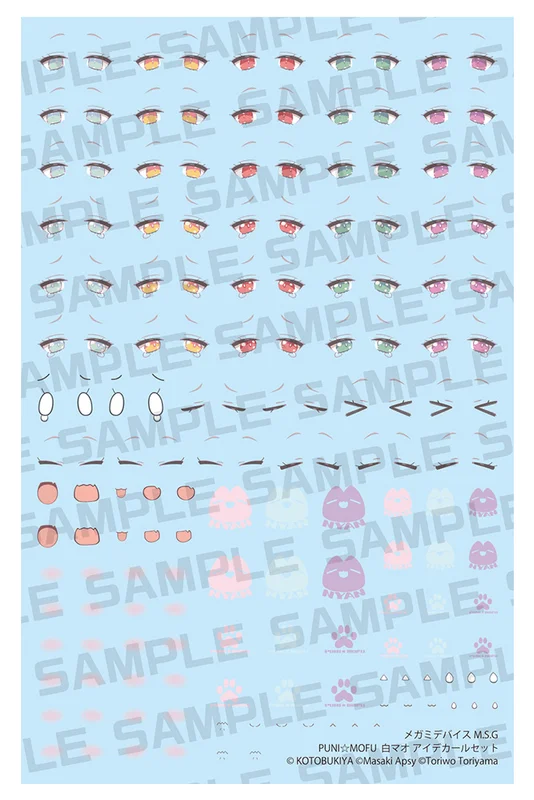 KOTOBUKIYA MEGAMI DEVICE M.S.G PUNI☆MOFU SHIRO MAO EYE DECAL SET - Megami Device
