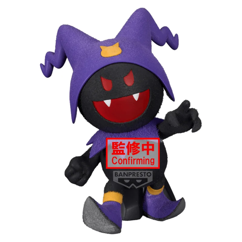 BANDAI Shin Megami Tensei Series Fluffy Puffy~Jack Frost & Black Frost~(B:Black Frost) - Shin Megami Tensei