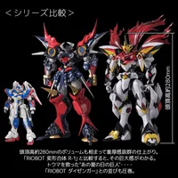 Sen-ti-nel RIOBOT LIOH - Super Robot Wars - photo 4