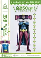 Prime 1 Studio A-SYMBOL Katamari Damacy The King of All Cosmos - Katamari Damacy - photo 12