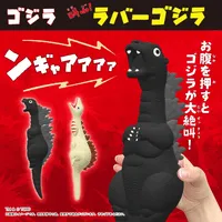 Godzilla Shouting! Rubber Godzilla