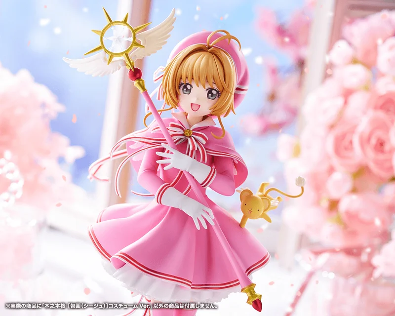 KOTOBUKIYA Sakura Kinomoto [Siege] Costume Ver. - Cardcaptor Sakura