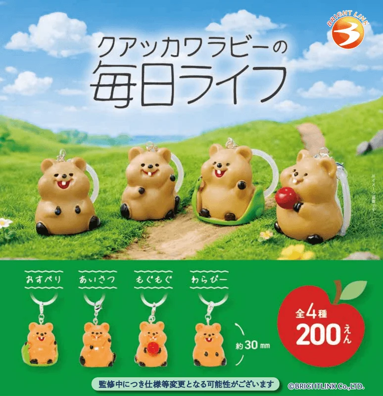 Brightlink Daily Life of Quokka Wallaby - Non-Scale Figures