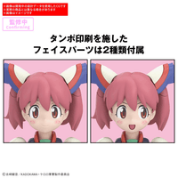 30MP POWERED NATSUMI & GIRORO 2