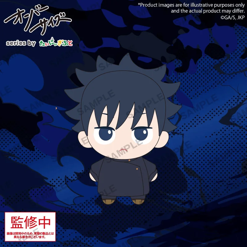 BUSHIROAD CREATIVE Oversize TV Anime Jujutsu Kaisen Megumi Fushiguro - Jujutsu Kaisen