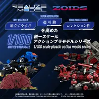 TAKARA TOMY RMZ-026 GUSTAV MOONBEY SPECIAL - ZOIDS - photo 4