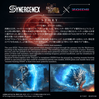 WILD LIGER STYGIAN ZINOGRE 3