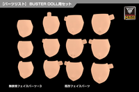 MEGAMI DEVICE M.S.G 08 FACE SET BUSTER DOLL SKIN COLOR D 1