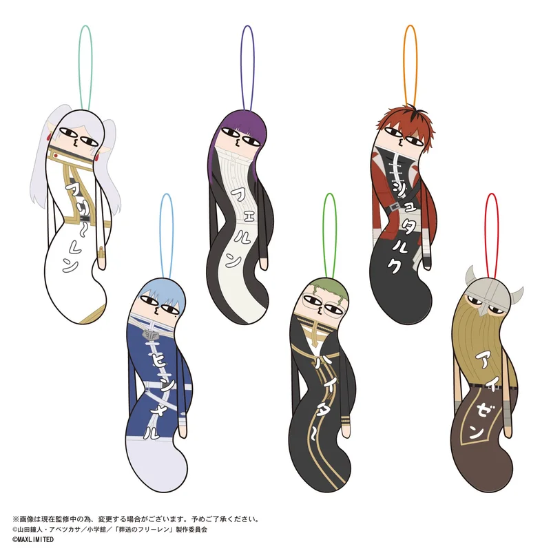 MAX LIMITED Frieren: Beyond Journey's End Hinekureta Yatsura - Frieren: Beyond Journey's End