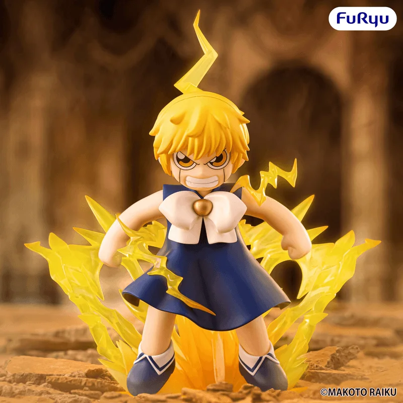 Zatch Bell! Muchute Figure -Zatch Bell-