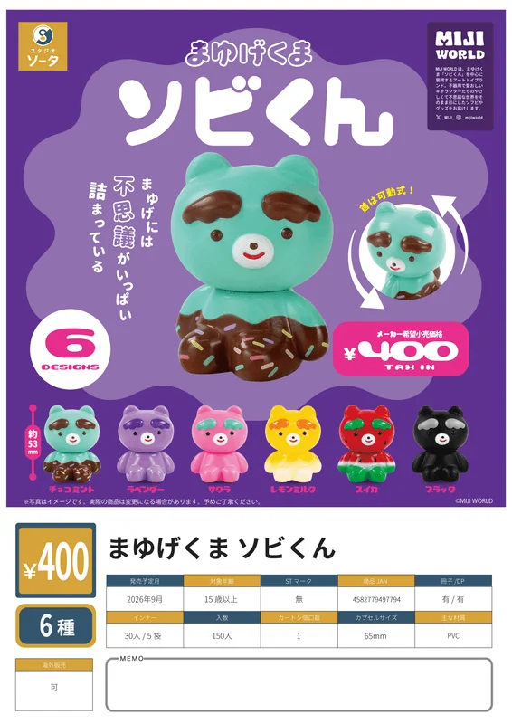 Mayuge Kuma Sobi-kun