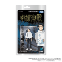 CK-J03 COLLEKAZARO Jujutsu Kaisen Yuta Okkotsu 11