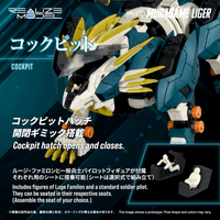 RMZ-022 MURASAME LIGER 8