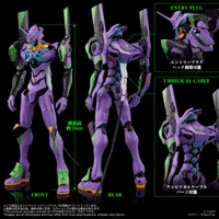 TAKARA TOMY TOYRISE EVANGELION TEST TYPE-01 - Neon Genesis Evangelion - photo 6