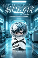 Wonderway Trading Co. "KAPS Yamiiro Recovery Room Plush Toys Blind Box"					 					 - Yamiiro Sanatorium - photo 5