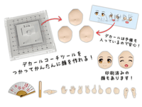 Plafia　SUWAHIME（Mini Figure set） 15