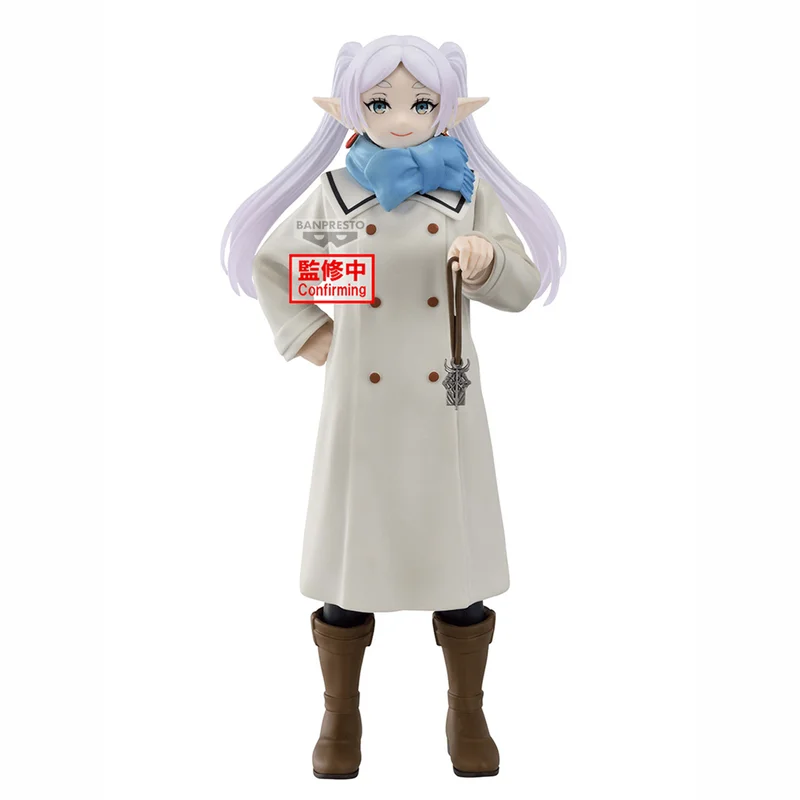 BANDAI Frieren: Beyond Journey's End FIGURE-Holy Emblem- - Frieren: Beyond Journey's End