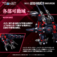 RMZ-011 GENO SAURER RAVEN SPECIAL 6