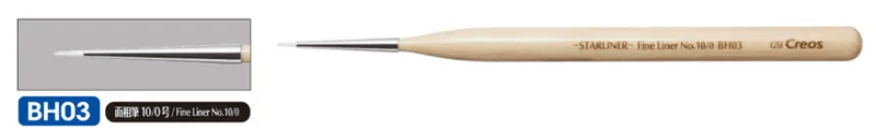 Mr. BRUSH STARLINER Fine Liner10/0