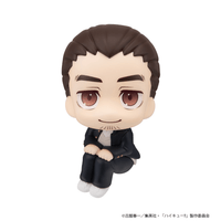 Lookup Haikyu!! Yu Nishinoya & Asahi Azumane【with gift】 2