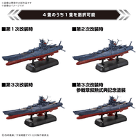 1/100 SPACE BATTLESHIP YAMATO 3199 Deluxe Set 3