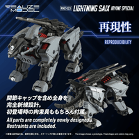 RMZ-023 LIGHTNING SAIX IRVINE SPECIAL 5