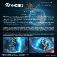 WILD LIGER ZINOGRE 3
