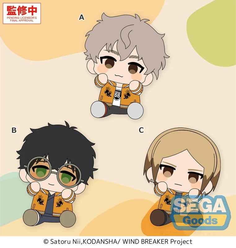 SEGA Hyokopyoko TV Anime "WIND BREAKER" Plush Vol.3 (EX) - WIND BREAKER