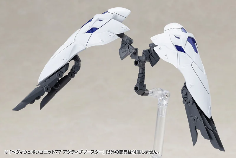 KOTOBUKIYA HEAVY WEAPON UNIT 77 ACTIVE BOOSTER - M.S.G