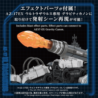 AZ-17 ULTRA SAURUS 10