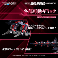 RMZ-011 GENO SAURER RAVEN SPECIAL 7