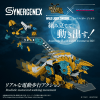 WILD LIGER ZINOGRE 4